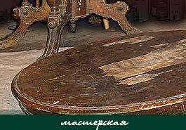 Reconstruction workshop. Click for continue...