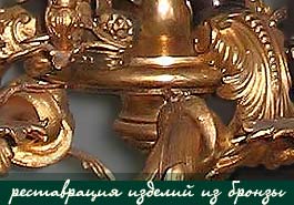 Restorations of original elements. Click for continue...