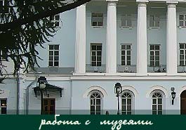 Restoration museum of Moskow. Click for continue...
